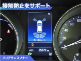 クリアランスソナー付きです。障害物に近づくと、表示や音声で警告してくれるので便利な機能です。