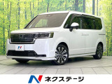 ホンダ ステップワゴン