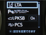 トヨタセーフティセンス(TSS)搭載車両です。内容は現車にてご確認ください。