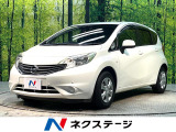 禁煙車 SDナビ 全周囲カメラ 衝突被害軽減システム コーナーセンサー