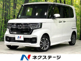 純正ナビ バックカメラ 電動スライドドア 寒冷地仕様 衝突軽減 禁煙車