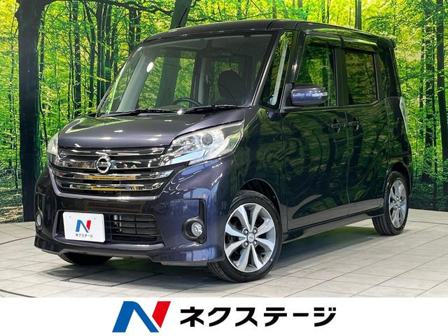デイズルークス ハイウェイスター X Gパッケージ 