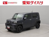 当社規定により、愛知、岐阜、三重、静岡の東海4県の方への販売に限らせていただきます