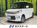 ターボ 両側電動ドア SDナビ バックカメラ 禁煙車 スマートキー