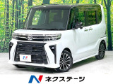 ターボ 両側電動スライドドア スマートアシスト 禁煙車 純正ディスプレイ