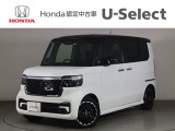 ☆ようこそ☆ この度はホンダモビリティ中四国の在庫車両をご覧いただきましてありがとうございます。