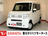 人気のダイハツ車、良質中古車を展示中!ダイハツディーラーならではの品揃えと充実の整備体制で安心の車探しをご提案します。どんなことでも構いません。車のことで気になることがあれば何でもご相談ください!