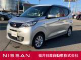 日産正規ディーラーの福井日産です!この度はご閲覧ありがとうございます!