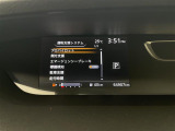 ◆【お問い合わせください】写真の内容に関してやおクルマ購入までの流れなどご不明点、ご質問等がございましたらお気軽にガリバー店舗までお問い合わせください。