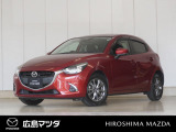 【広島マツダの中古車】当店の展示車両にご興味を持っていただき誠にありがとうございます。ネット掲載車両のため売約済みの場合もございますので、ご来店前に在庫のご確認をお願いいたします。