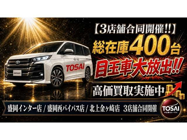 ホンダ N-WGNカスタム L ホンダ センシング 4WD の中古車詳細 (58,000