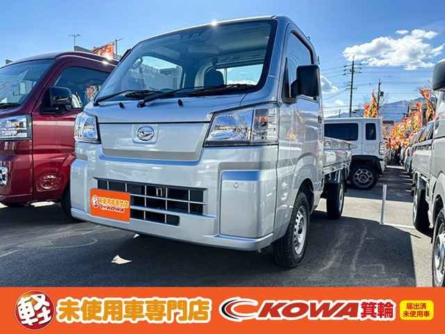 ハイゼットトラック スタンダード 3方開 4WD