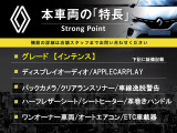 トゥインゴ インテンス 