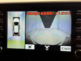 【フロントカメラ】運転席に座った状態で死角になりやすいクルマの前の様子まで確認でき安全ですね♪
