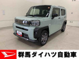 全社総在庫300台超!中古車はぜひ群馬ダイハツ各店舗へ!