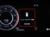 マルチインフォメーションディスプレイ!(コーナーセンサー付き)