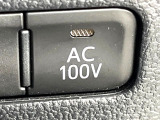 【アクセサリーコンセント】キャンプやスポーツ、アウトドアでのアクティビティはもちろん、災害・停電の際に助けにもなるAC100Vコンセントを装備♪ケータイやタブレット、ゲーム機器の充電にも♪