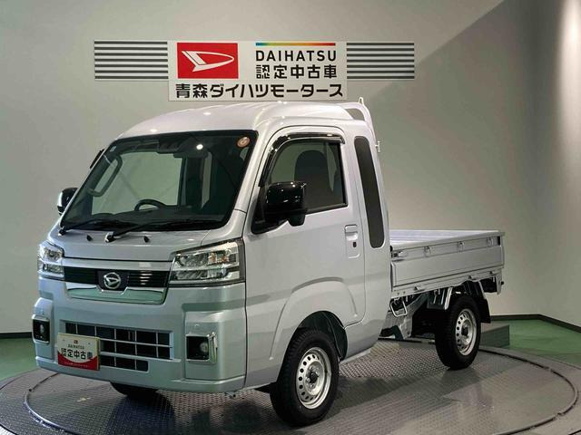 ハイゼットトラック ジャンボ エクストラ 4WD