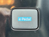【e-Pedal】アクセルペダルの踏み加減を調整するだけで発進、加速、減速、停止までをコントロールできます!機能には限界があるためご注意ください。