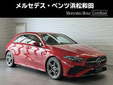 この度は当店の車輌をご覧いただき誠にありがとうございます。どうぞごゆっくりとお選びくださいませ。<メルセデス・ベンツ浜松和田サーティファイドカーセンター/浜松ヤナセ株式会社>