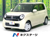 禁煙車 スマートキー オートエアコン 純正オーディオ CD再生