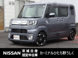2022年式 「ウェイク」入庫しました! 気になった方はお気軽にお問い合わせください! TEL 029-870-3232