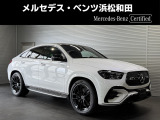 この度は当店の車輌をご覧いただき誠にありがとうございます。どうぞごゆっくりとお選びくださいませ。<メルセデス・ベンツ浜松和田サーティファイドカーセンター/浜松ヤナセ株式会社>