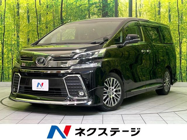 ヴェルファイア 2.5 Z Gエディション 