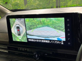 【アラウンドビューモニター】専用のカメラにより、上から見下ろしたような視点で360度クルマの周囲を確認することができます☆死角部分も確認しやすく、狭い場所での切り返しや駐車もスムーズに行えます。