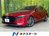 スマートシティブレーキサポート 8.8インチマツダコネクトナビ