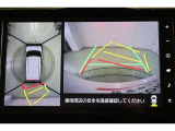 ハンドル操作にあわせてガイドラインが変化するバックガイドモニター搭載。全方位、フロント、左右側面モニターも搭載しているので、周囲の状況を確認しながら駐車出来ます。慣れない場所でも心強いですよ。