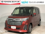 数ある販売店の中から、当店の展示車両をご覧頂きまして誠にありがとうございます。クレジット、残価販売、お客様に合った購入方法をご提案させて頂きます!