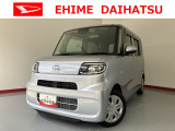 車をご覧になりたい時はお気軽に最寄りの店舗へご相談下さい。愛媛ダイハツ直営店間の運搬費用は頂きません。
