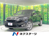 サンルーフ 禁煙車 9インチナビ 衝突軽減 バックカメラ