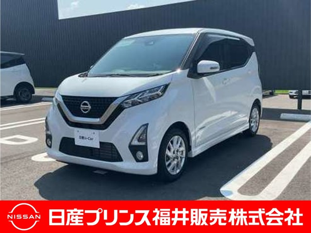 デイズ ハイウェイスターX 