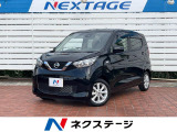 バックカメラ 禁煙車 ドラレコ スマートキー ETC
