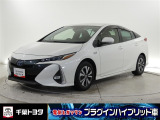 厳選されたトヨタ認定中古車のプリウスPHEVです。環境にやさしく燃費性能も良いプラグインハイブリット車です。静かな走りによる快適な静粛性の室内を実感できます。