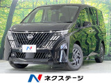 登録済未使用車 純正12.3型ディスプレイ 全周囲カメラ 両側電動ドア