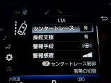 「レーンディパーチャーアラート」セットスイッチ。車線または走路からの逸脱の可能性を警告すると共に、車線または走路からの逸脱を避けるためのハンドル操作の一部を支援する機能です。