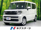 禁煙車 衝突軽減装置 踏み間違い防止装置 LEDヘッド ETC