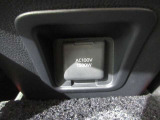 非常時やキャンプなどに役立つAC100Vコンセント付きです。