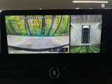 【アラウンドビューモニター】専用のカメラにより、上から見下ろしたような視点で360度クルマの周囲を確認することができます☆死角部分も確認しやすく、狭い場所での切り返しや駐車もスムーズに行えます。