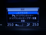 【衝突回避被害軽減・ペダル踏み間違い・車線逸脱警報・先進ライト】搭載のサポカーです。ドライバーの安全をサポートします。