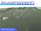 ドライブレコーダーが付いています!万が一事故が発生した時にも安心ですね!