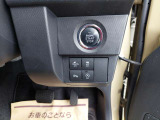 キーを携帯しているだけで、エンジンの始動が可能な装備です。プッシュスタートですのでエンジンの始動もボタンを押すだけです
