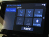オーディオソース選択画面です。Bluetoothオーディオをご利用いただけます。