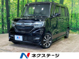 バックカメラ 両側電動スライドドア 衝突被害軽減システム 禁煙車 ETC