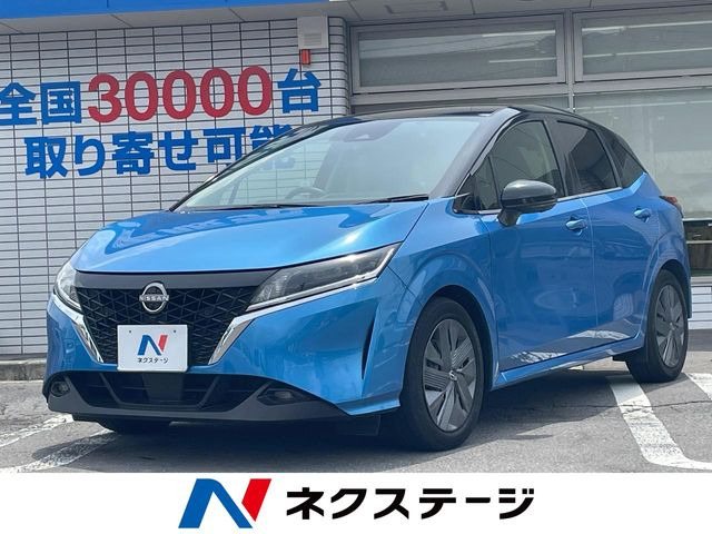 ノート 1.2 X