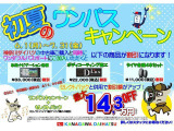 ハイゼットカーゴ クルーズ 
