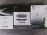 取扱書・整備手帳積み込みです